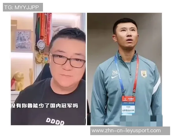 周海滨担任U15国足主教练40岁前国脚开启新征程