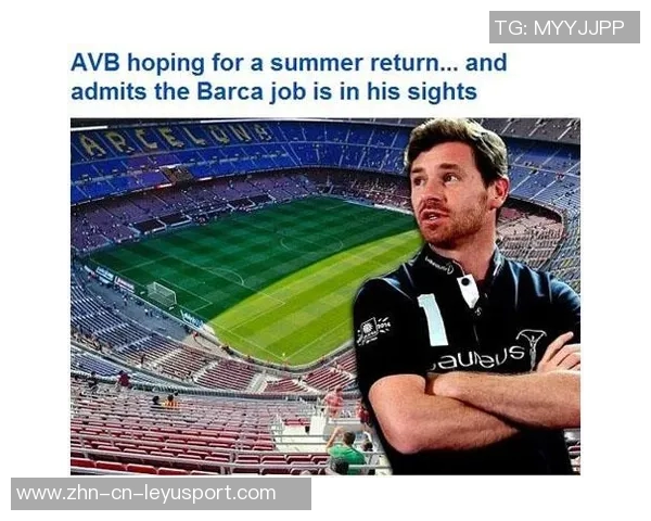 博阿斯透露波尔图与皇马巴萨等队探讨伊比利亚超级杯创办事宜