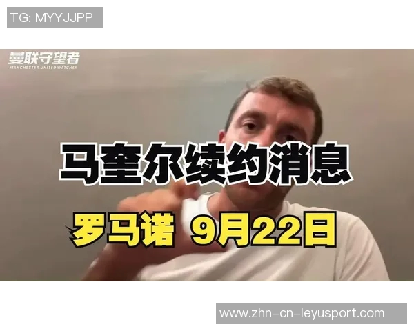 罗马诺罕见长文力挺马奎尔鼓励他勇敢追梦不惧世人指责