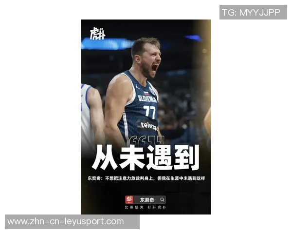 东契奇赞文森特投射能力称其对球队贡献巨大