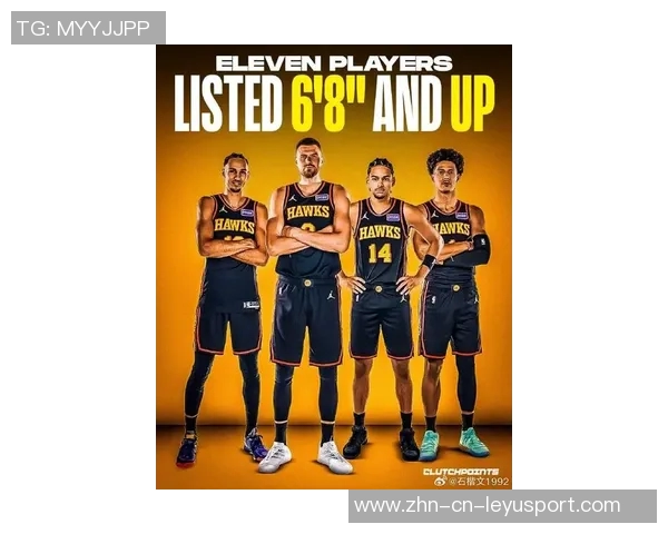老鹰新赛季阵容身高优势明显13名球员均超2米03 老鹰新赛季阵容身高优势明显13名球员均超2米03