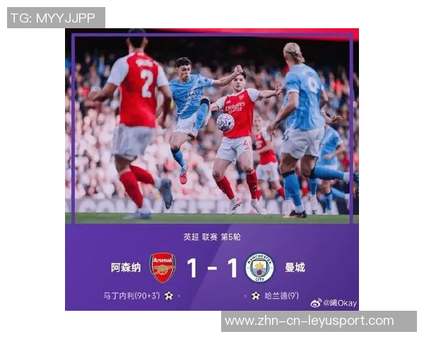 英超分析：阿森纳主场胜算堪忧曼城客战维拉挑战重重