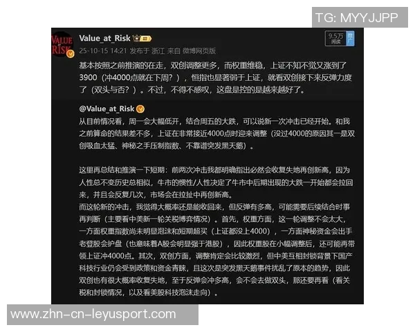 波尔图202425财年净利润突破3900万欧转会收益超过1亿欧