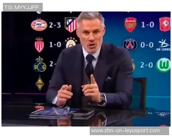 卡拉格怒斥萨拉赫八分钟热刺麦迪逊目瞪口呆现场吃瓜盛况引热议