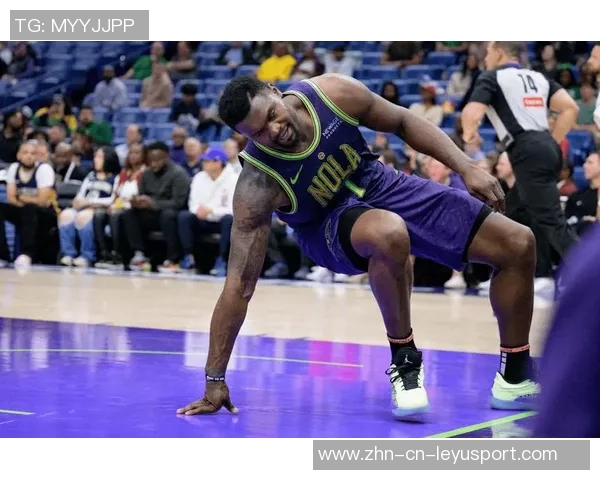 锡安表现低迷全场仅得一分正负值创赛季新低引发热议